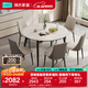 林氏家居巖板餐桌飯桌子家用餐桌折疊可伸縮小戶(hù)型圓餐桌椅子全套LS628R7 品質(zhì)輕奢|1.3m餐桌+S5餐椅*6
