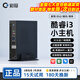彩冠【AMD銳龍R7】迷你小主機電腦 辦公臺式機 htpc minipc-D3 微型桌面云終端 工控機 【京倉發(fā)】酷睿i3/4G/128G固態(tài)/送WiFi 單主機【送 高速WiFi+藍牙+三年質(zhì)?！? title=