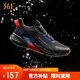 361°運動(dòng)鞋男秋冬季雨屏防潑水通勤休閑減震慢跑步鞋子男672032222-4