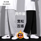 蘇京貓休閑褲子男春夏季寬松彈力抽繩運動(dòng)直筒褲ins褲子高中大學(xué)生男褲 直筒灰色+直筒黑色（加絨 L