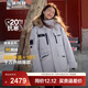 波司登（BOSIDENG）冬季極寒羽絨服中長(cháng)款鵝絨于適同款男女情侶款大毛領(lǐng)加厚保暖外套 冰川灰8235【藍灰色調】 冰川灰 S 160/84A 體重110-130斤卡碼拍大