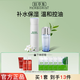 佰草集肌本清源水乳套裝 補水保濕清爽控油平衡水油護膚品男女學(xué)生 2件：水150ml+乳50ml