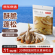 京東京造香酥小黃魚(yú)100g 即食海鮮黃魚(yú)酥小吃小魚(yú)干孕婦高蛋白休閑零食