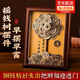 圣璃五帝銅錢(qián)相框發(fā)財樹(shù)擺件搖錢(qián)樹(shù)金錢(qián)樹(shù)桌面招財客廳財源廣進(jìn)擺件 發(fā)財樹(shù)擺件【五帝錢(qián)】