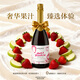 艾希頓果園nfc氣泡果汁0添加100%蘋(píng)果草莓汁飲料 南澳洲進(jìn)口香檳瓶750ml 【85%蘋(píng)果汁+15%草莓汁】·無(wú)醇起泡 艾希頓果園【澳總理訪(fǎng)華指定飲品】750ml