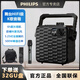 飛利浦（PHILIPS） SD60藍牙音箱廣場(chǎng)舞K歌無(wú)線(xiàn)麥克風(fēng)便攜手提戶(hù)外音響大功率教學(xué)擴音器 SD60標配套餐【40w功率+戶(hù)外包】