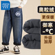 真維斯男童加絨褲子冬季中大童加厚牛仔褲冬裝兒童保暖耐磨休閑童裝長(cháng)褲 【加厚保暖一體絨】深藍 星星圓標X 140 cm