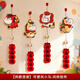 新年可愛(ài)馬年小掛件卡通風(fēng)鈴吊飾2026春節布置裝飾品福字鈴鐺掛飾 【+掛鉤4個(gè)混裝】風(fēng)鈴掛件-可愛(ài)風(fēng)小馬