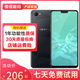 OPPO A3 二手手機 全面屏 安卓 2k屏 面部解鎖超視野拍照手機 學(xué)生 備用機 全網(wǎng)通 騎士黑 4GB+128GB  9成新