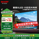SHARP4T-C86GN7000A Xtreme分區控光 288HZ高刷 杜比視界 4+64GB大內存智能液晶電視 24年新品  86英寸 分區控光 遠近場(chǎng)雙語(yǔ)音