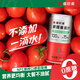 番時(shí)番 新疆100%NFC番茄汁205ml*12罐 鮮果原榨果蔬汁西紅柿汁