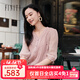 菲妮迪（FINITY）【新春】真絲襯衫2025春新款100%桑蠶絲高端V領(lǐng)花邊上衣女 灰粉色 L