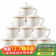 陶相惠茶杯陶瓷辦公杯會(huì )議杯陶瓷杯家用骨瓷開(kāi)會(huì )茶杯子帶蓋水杯10只套裝