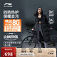李寧火鍋羽絨服丨擋風(fēng)防潑水科技女秋冬季顯瘦簡(jiǎn)約連帽長(cháng)外套AYMU502