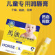 百膚邦馬油醫用冷敷凝膠兒童寶寶唇部保濕滋潤防干裂干燥起皮寶寶潤唇膏 2支裝