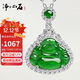 凈心石【保價(jià)12.12】A貨S925銀鑲翡翠佛公吊墜銀包鑲玉佛吊墜女款玉墜