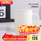 膳魔師（THERMOS）保溫杯340ml男女士馬克咖啡杯圣誕元旦新年禮物JDG-351 奶白色
