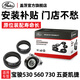 gates適配寶駿530 560 730五菱凱捷原廠(chǎng)汽車(chē)發(fā)動(dòng)機發(fā)電機皮帶套裝 K066PK1212