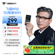 飛貓M50 【李乃文推薦】5G免插卡移動(dòng)隨身wifi6無(wú)線(xiàn)上網(wǎng)卡便攜式熱點(diǎn)車(chē)載wifi筆記本電腦通用流量
