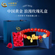中國黃金（CHINA GOLD）足金馬上有錢(qián)紅瑪瑙手串女新款馬年本命年手鏈情人節禮物送女朋友 足金小馬駒紅瑪瑙手串 約1.7g【玫瑰禮盒】