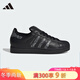阿迪達斯 （adidas）三葉草男鞋女鞋 2025秋季新款低幫休閑鞋經(jīng)典貝殼頭百搭滑板鞋 JP6058/黑色/亮金屬鐵灰/深灰色 43