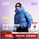 波司登（BOSIDENG）25新款羽絨服女短款90絨泡芙時(shí)尚脫卸帽厚冬季保暖外套B250243152 布魯斯藍5A34-趨勢推薦 S 160/84A充絨量214g 體重約110-125斤
