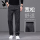 花花公子高端休閑褲男秋冬季新款男褲寬松直筒商務(wù)韓版潮流百搭男士長(cháng)褲子