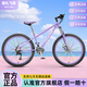 飛鴿山地自行車(chē)女士變速青少年賽車(chē)越野減震學(xué)生車(chē)山地公路車(chē)女學(xué)生車(chē) 高碳鋼輻條輪-香芋紫 24寸【適合145-165cm】 24速【63%小仙女的選擇】