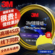 3M 鍍膜車(chē)蠟汽車(chē)蠟養護蠟 黑白色車(chē)漆打蠟通用去污拋光修復防劃痕