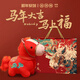 JCZS禮盒2026馬年吉祥物可愛(ài)毛絨玩具布偶肖馬公仔布偶祥云來(lái)福馬定制 祥云馬 4寸【10-13CM】