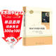 契訶夫短篇小說(shuō)選 人教版名著(zhù)閱讀課程化叢書(shū) 初中語(yǔ)文教科書(shū)配套書(shū)目 九年級下冊