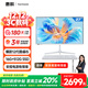 SAMBADA惠科電腦一體機27英寸12代i5/N95高清大屏辦公商用家用網(wǎng)課電腦臺式機 【熱銷(xiāo)】酷睿I5-12450H+16G+512G 惠科HKC三年質(zhì)保180天換新
