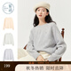 紫涵（ZIHAN）紫涵圓領(lǐng)毛衣女2025年冬季新款簡(jiǎn)約百搭打底針織衫 薄霧灰 M