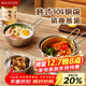 美廚（MAXCOOK）304不銹鋼碗帶把手泡面碗小碗韓式碗酸奶碗米酒碗調料碗MCWA4915