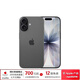 Apple【限購100臺】iPhone17蘋(píng)果iPhone17雙卡雙待手機apple蘋(píng)果17 黑色 256GB 全網(wǎng)通+配件禮包