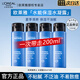 歐萊雅男士爽膚水水能保濕清爽水凝露水乳須后水保濕護膚品男大學(xué)生 【清爽保濕】水凝露50*4共200ml