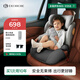怡戈（Ekobebe）白騎士?jì)和踩?-12歲大童增高墊車(chē)載座椅i-size認證 白鯨灰