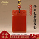 EKITIKE天然紅瑪瑙無(wú)事牌男士護身符本命年吊墜高檔掛件生日禮物轉運飾品 鴻福平安-紅瑪瑙祥云無(wú)事牌