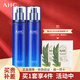 AHC水乳套裝 B5玻尿酸洗面奶爽膚水乳液面霜 男女護膚補水保濕愛(ài)和純 兩件套【水140ml+乳液140ml】