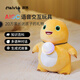Haivivi BubblePal巴波泡AI智能對話(huà)兒童玩具禮物 日光黃+奶龍玩偶組合