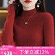 WANKOU半高領(lǐng)羊絨衫女新款秋冬修身加厚毛衣100%山羊絨內搭保暖打底衫女 酒紅色（升級禮盒包裝） XL 建議120-130斤