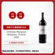 瑪歌（Margaux）干紅葡萄酒2005年 750ml 【正牌】瑪歌古堡