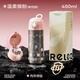 物生物（RELEA）純鈦保溫杯女生新款便攜男小學(xué)生水杯兒童上學(xué)專(zhuān)用吸管杯子 溫柔銀粉 450ml【吸管款】