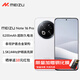 魅族（meizu） Note 16 Pro  新品5G AI手機 【國家補貼】  第三代驍龍7s 144Hz 1.5K護眼屏 流云白 12GB+256GB 官方標配