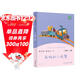 孤獨的小螃蟹 人教版快樂(lè )讀書(shū)吧二年級上冊 曹文軒、陳先云主編 語(yǔ)文教科書(shū)配套書(shū)目 