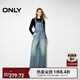 ONLY秋季萊賽爾復古高腰闊腿褲背帶褲牛仔褲女|12437M003 J33 350水洗牛仔藍 L 170/72A