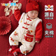 優(yōu)奇嬰兒衣服冬裝新生兒過(guò)年連體衣滿(mǎn)月百天周歲禮服抓周拜年哈衣