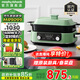 摩飛電器（Morphyrichards）二代升級多功能鍋料理鍋鴛鴦火鍋5升定時(shí)預約烤肉涮一體蒸煮炒煎多用途電火鍋MR9099 5L 清新綠標配【深鍋+牛扒盤(pán)+蒸格】