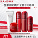 韓束（KanS）紅蠻腰水乳套裝多肽膠原摯享禮盒緊致抗皺護膚 新年禮物新年禮物