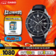 卡西歐（CASIO）手表男EDIFICE炫夜霓虹系列石英日韓表圣誕節禮物EFS-S510L-1A
